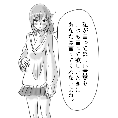 行動心理学 カクテルパーティー効果 を活かして伝えろ