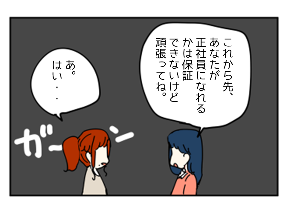 先が見えない不安を仕事で抱えていることは正常だという2つの理由